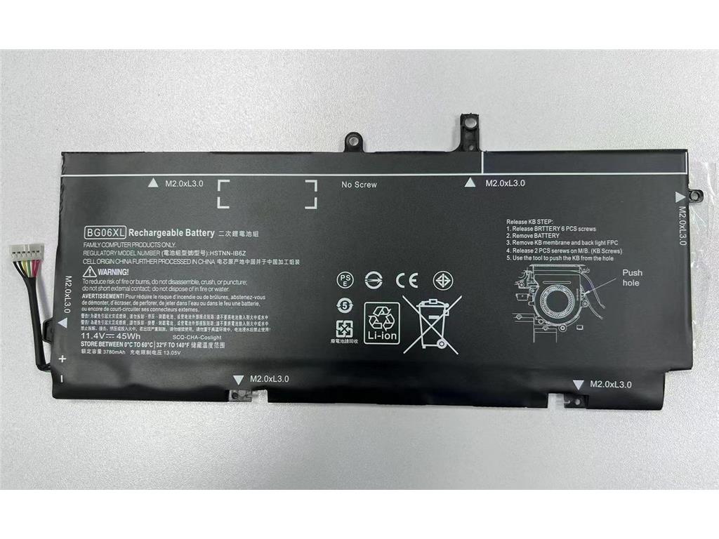 CoreParts Baterija za prenosnik HP 45.00Wh